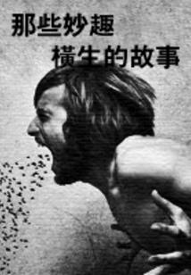 不良情话