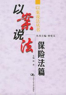 四界之寒玉流星
