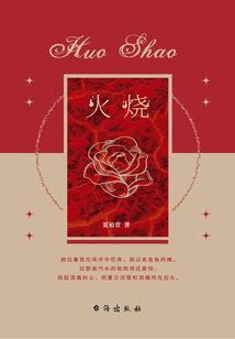 文明社会