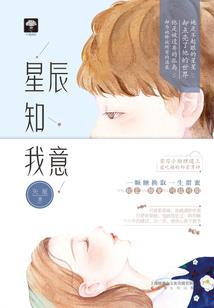 重生从诛邪开始