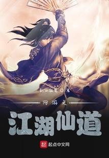 时钟异闻录