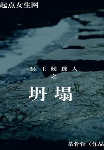 我有一个鸭梨