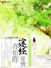 综漫之冥界的小偷