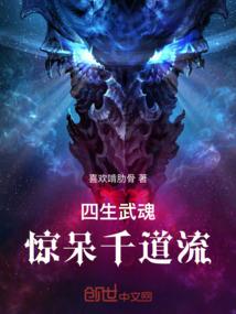 穿越——就为遇见你