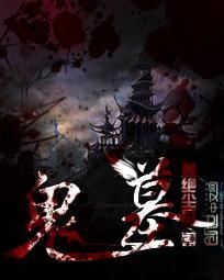 订做宣传海报