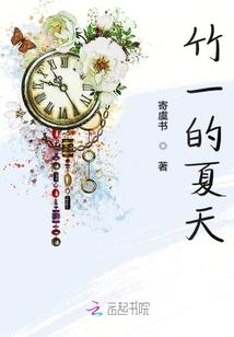 修罗血身