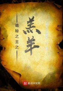 开局一座楼，逆天系统觉醒