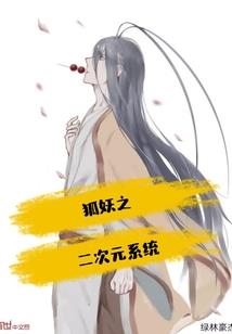 魔坠长天