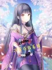 天才之回归