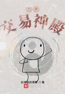 唤灵录