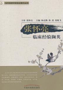第十九个耳光