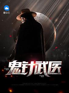 绝圣之资
