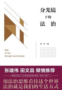 新式守城战