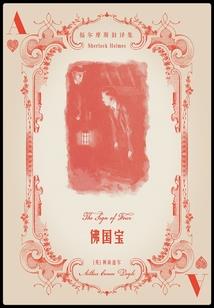 桃花依旧向阳开