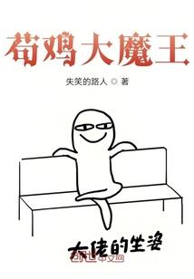 海贼王之最强者