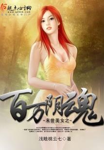 重生之我是童锦城