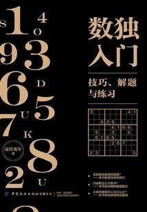 教练我想打死士