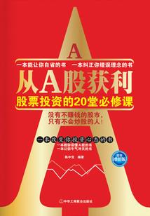 那个危险的男人