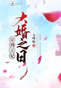 真的想你了