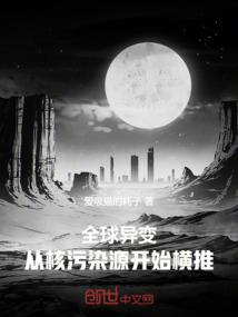 天上掉下个美少女