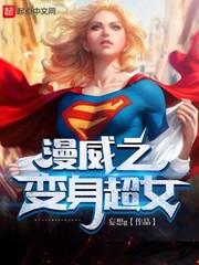 宠妻之嫡女重生
