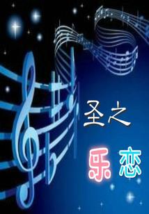 我家的神明妹子