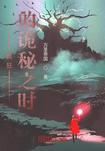 重生之刀剑乱舞