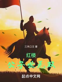 躲债这厮叫阿姩