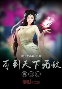 此妃不简单凛颜难宠