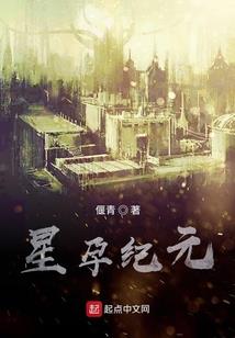 无限里的好汉