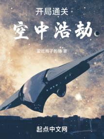 封井
