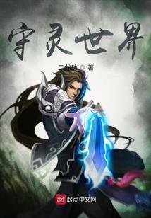 恐怖：我被NPC投诉了