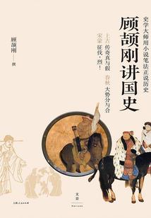 长生榜之修真纪