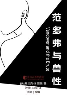 道命源