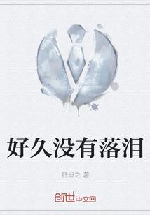 修一种很新的仙