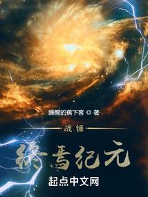 夷水之畔