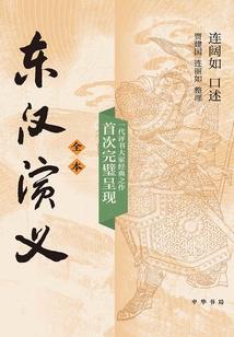 实力曝光一剑七杀