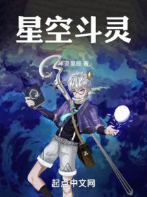穿越时空之囚禁