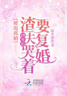 甜蜜爱情之我的系统爱情