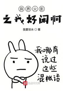 黑蝴蝶王朝