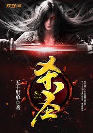 麾下之余