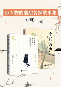冥婚之帅鬼老公萌萌哒