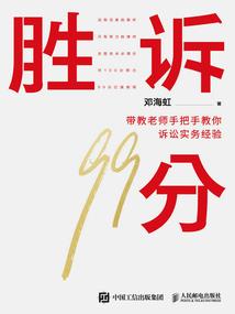 契约之石