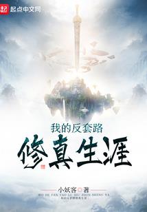 女总裁的贴身男秘