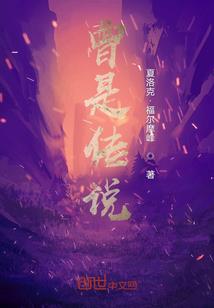 寻神诀