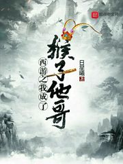 都市异人类