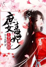 回到古代当军阀
