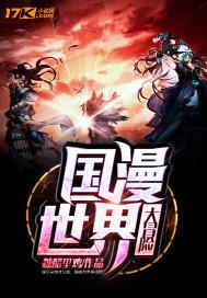 冷王宠妻：毒医大小姐