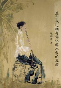 浣纱