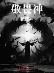 重生大小姐之废柴归来